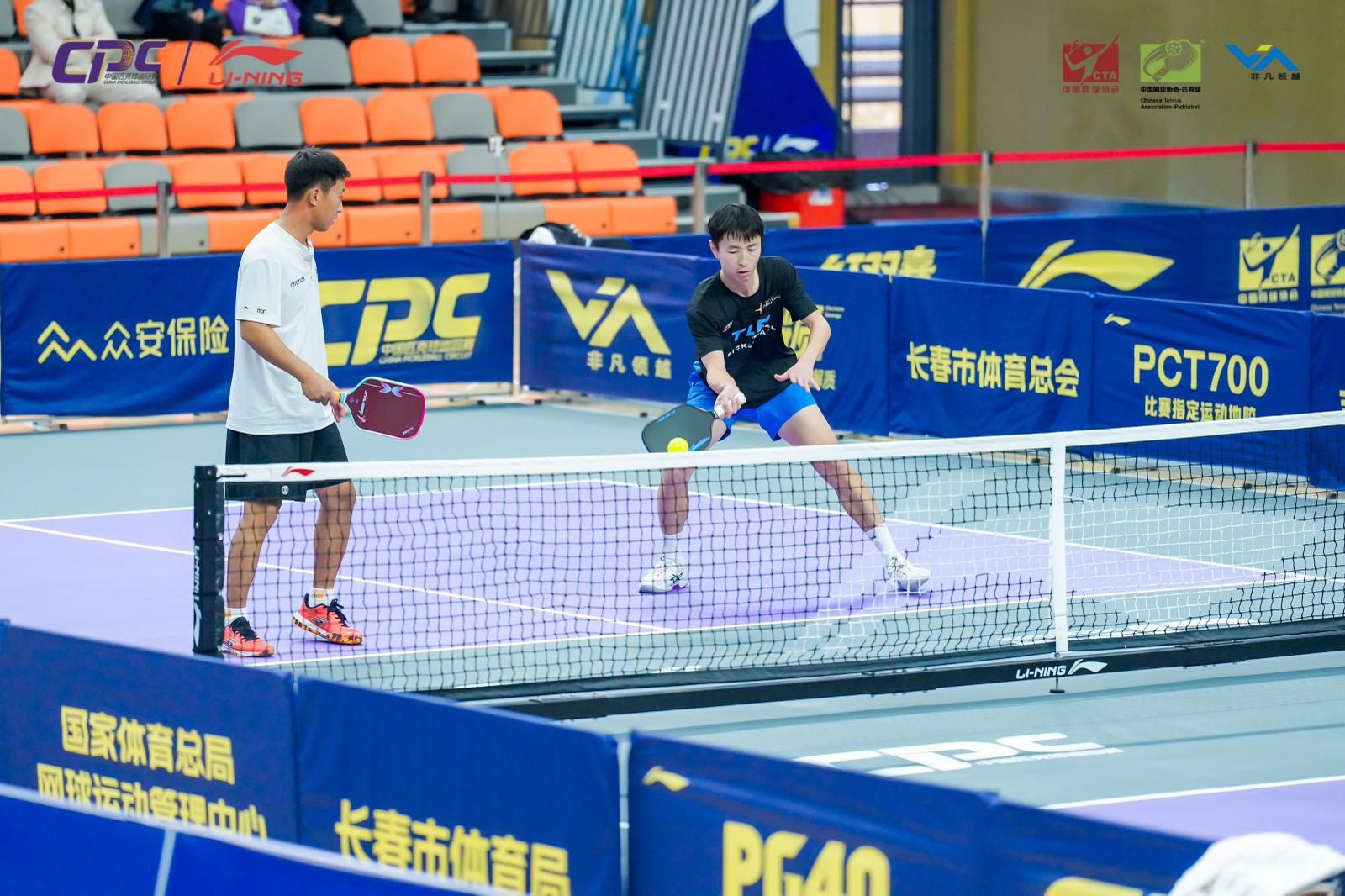 China Pickleball Championship